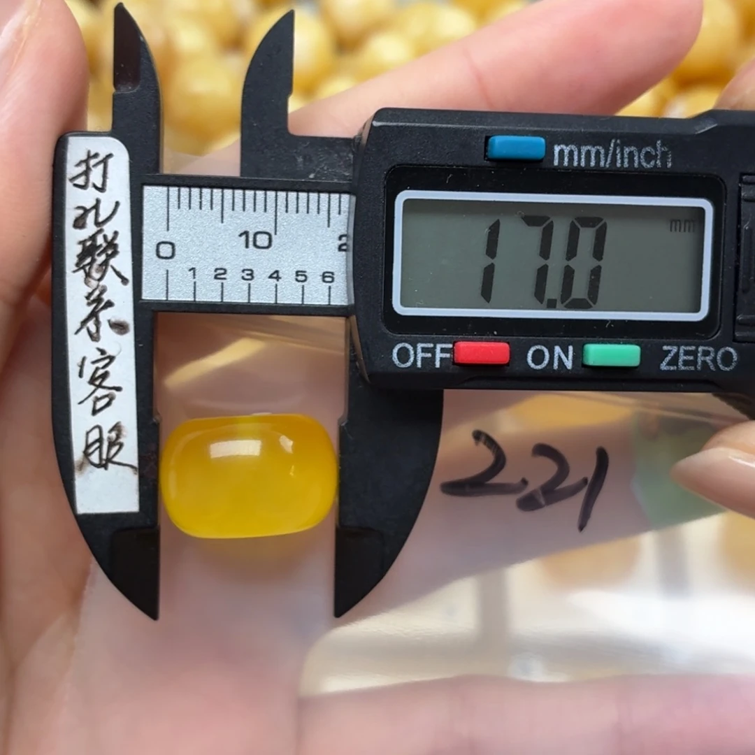 裸石蜜蜡未镶嵌蜜蜡