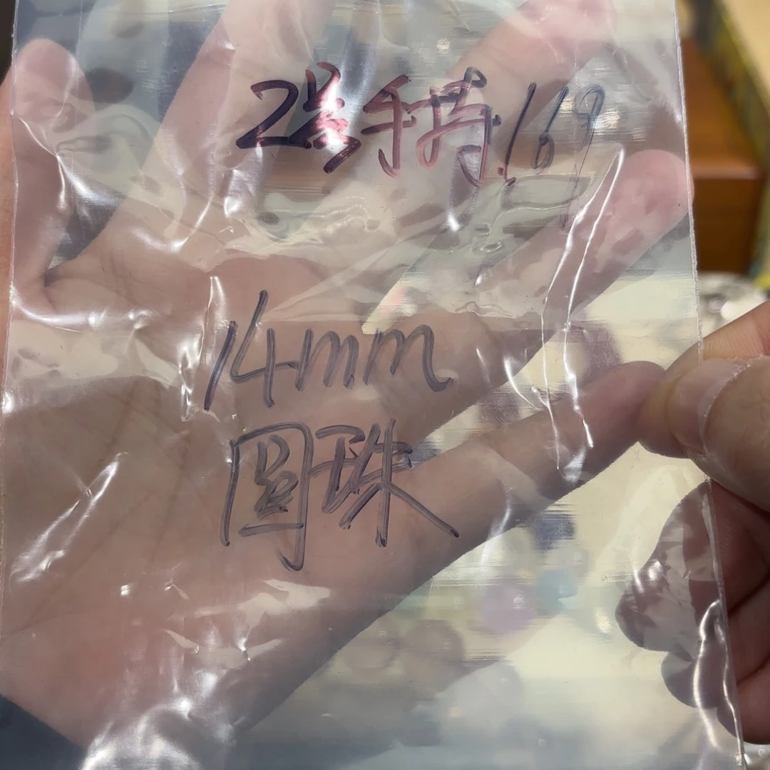 未镶嵌手链水晶乐*?手持14