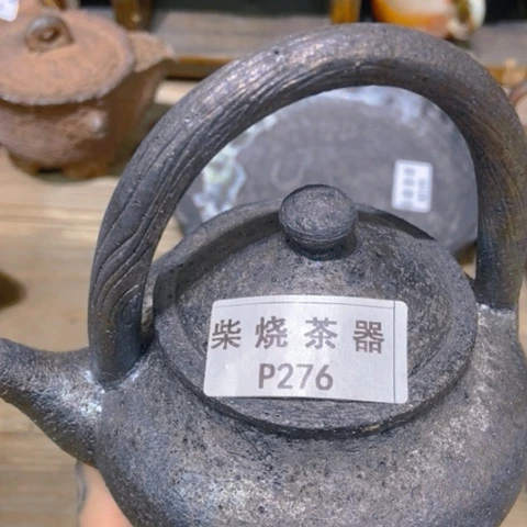 柴烧柴烧柴烧柴烧韩*