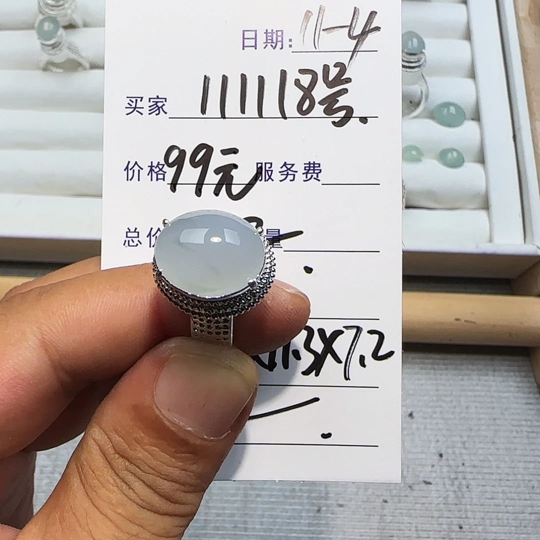 翡翠未镶嵌戒指天然缅甸翡翠