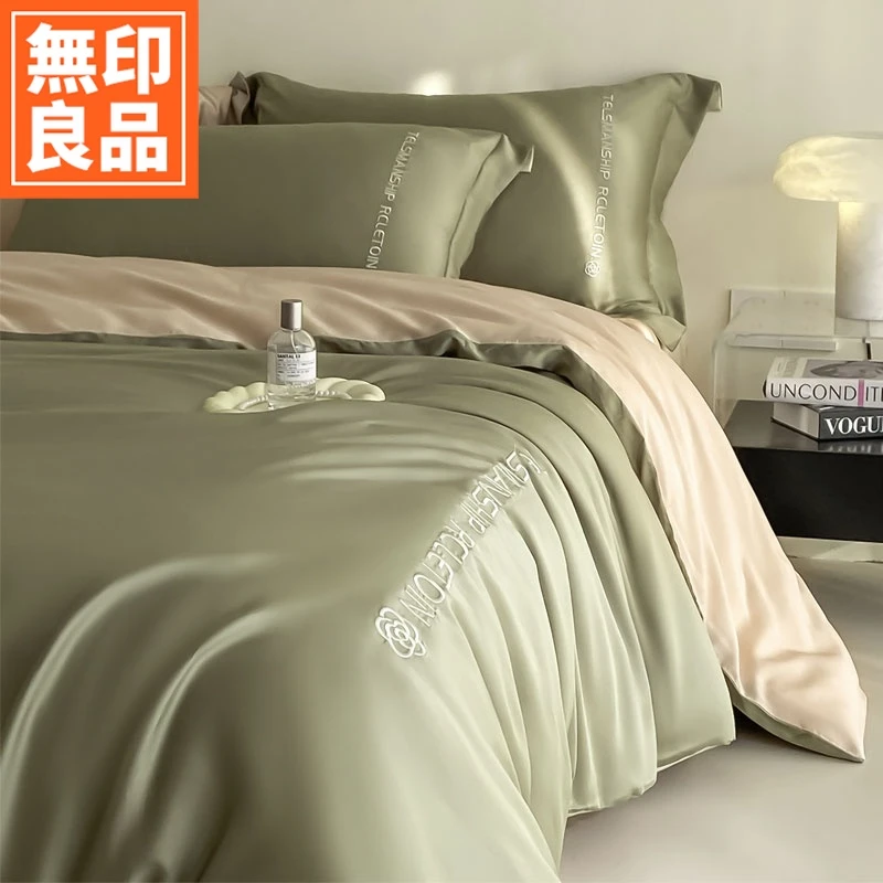無印良品轻奢冰丝床上四件套夏季丝滑床单被套罩高级感床品三件套