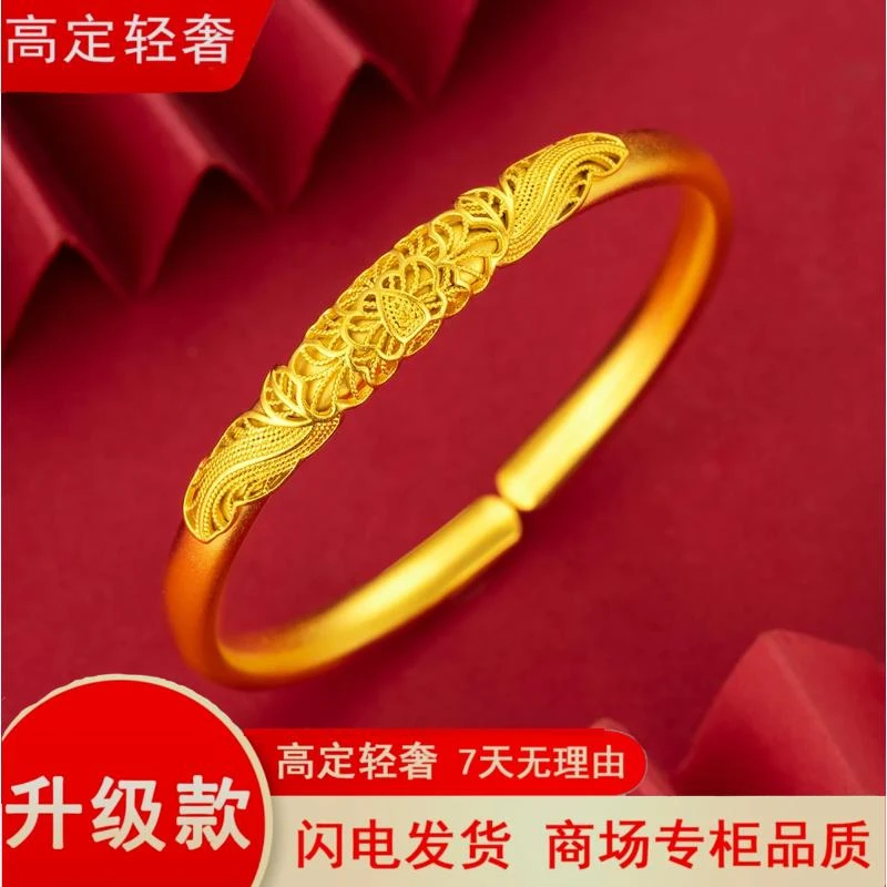 【秋季爆款】荷花古法手镯开口实心可调节精美龙凤呈祥素款28g