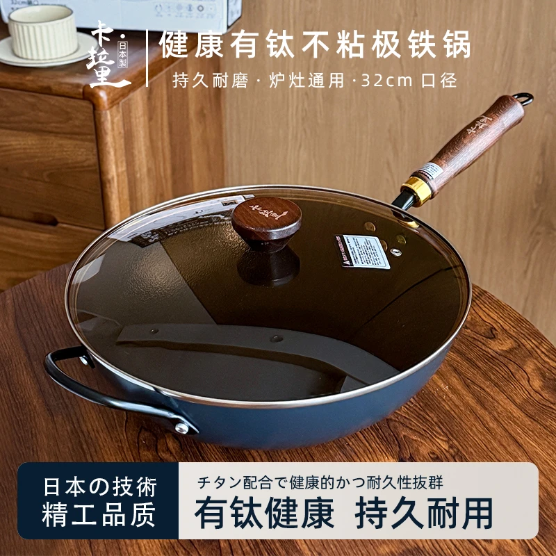 KLL健康有钛不粘锤纹带侧耳极铁复底32cm炒锅