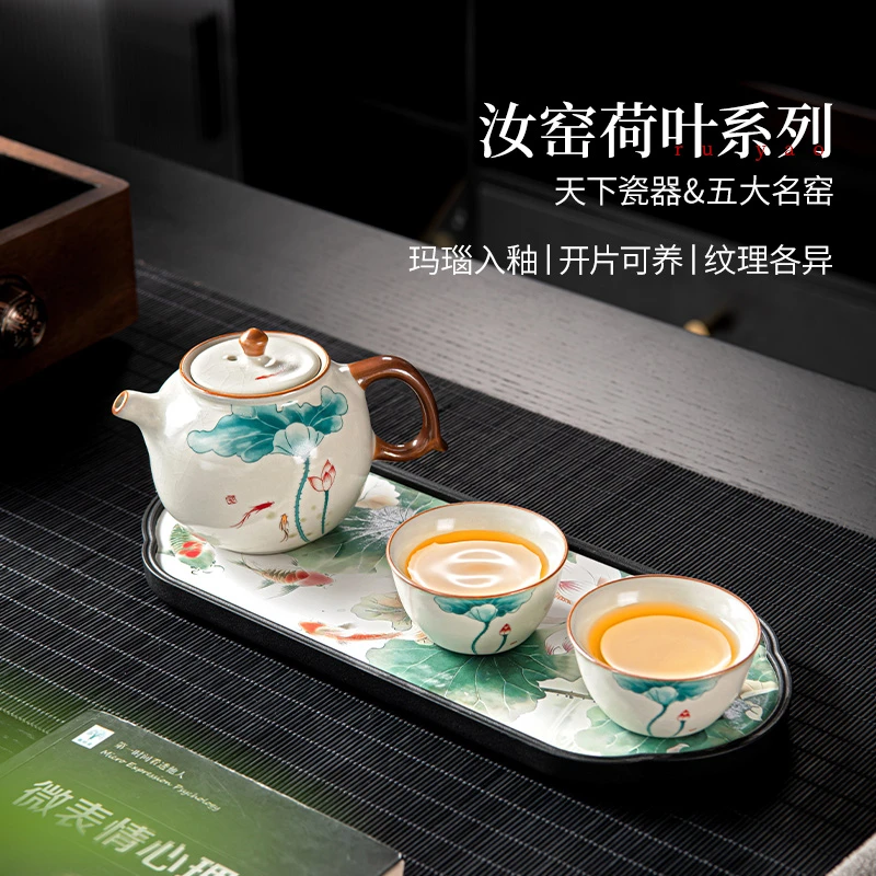 汝窑行云荷叶提梁壶功夫茶具复古家用茶壶中式一壶二杯简约干泡盘
