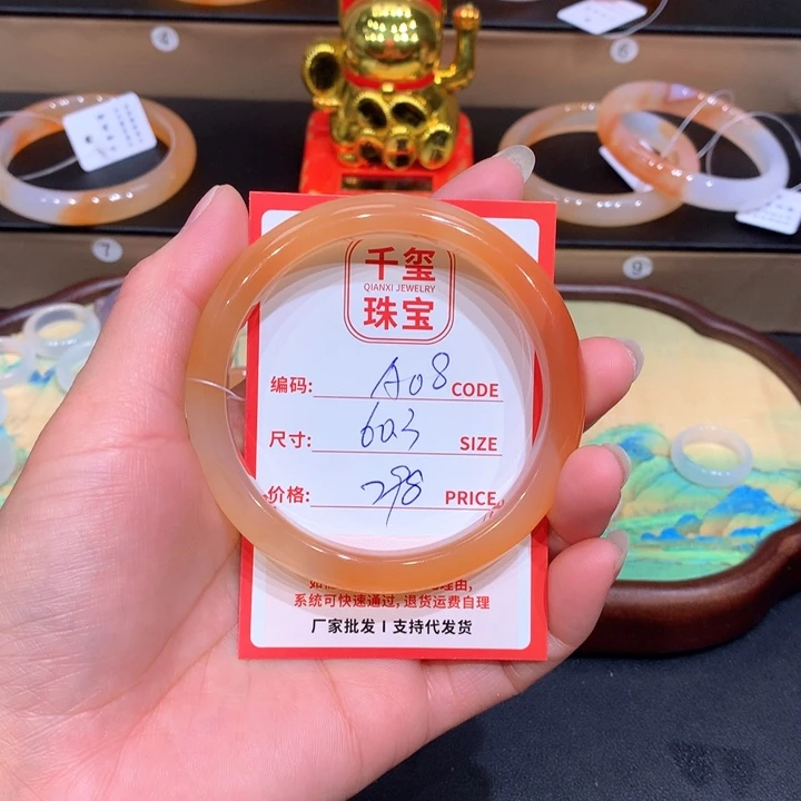 玛瑙/玉髓手镯未镶嵌