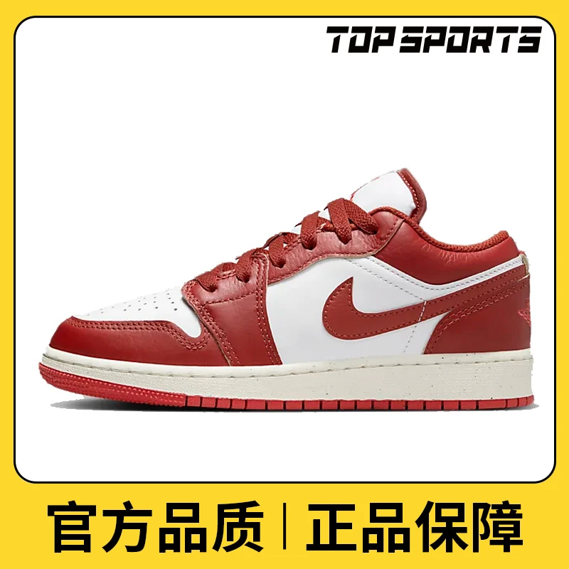 NIKE耐克AIR JORDAN 1 LOW SE (GS)篮球鞋FJ3465-160