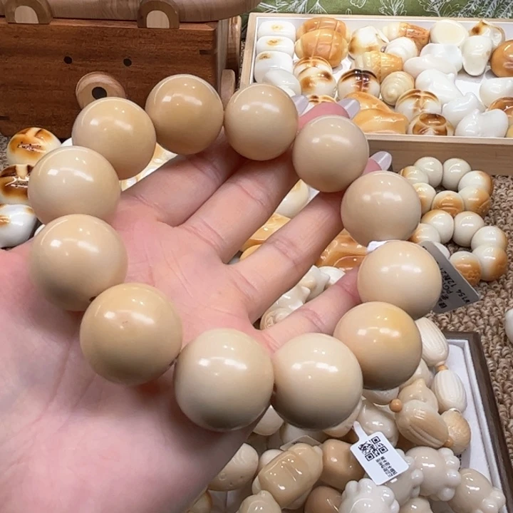 手串菩提根/象牙果11.7.30象牙果老师傅奶黄圆珠微瑕