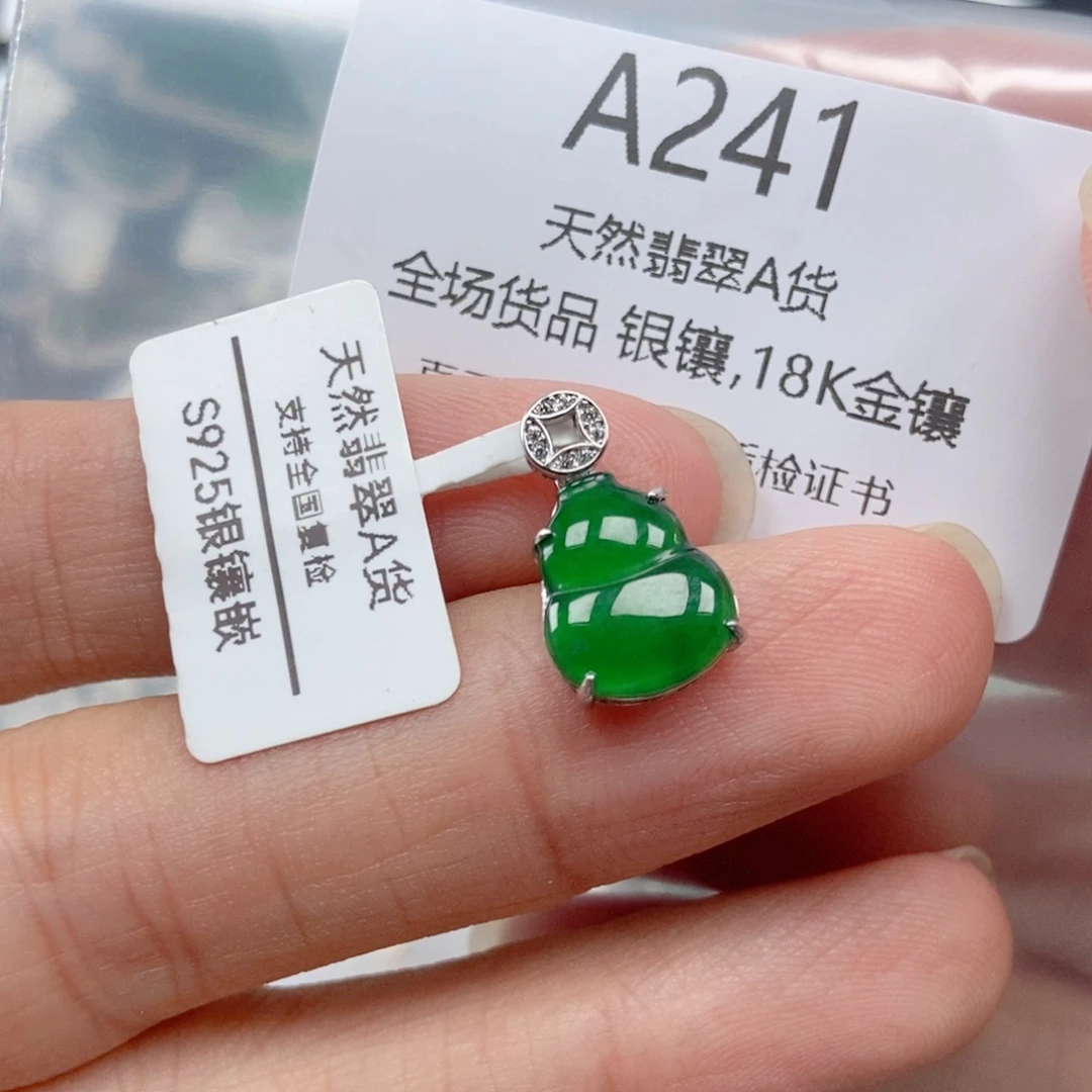 翡翠银S925镶嵌吊坠(不含链)