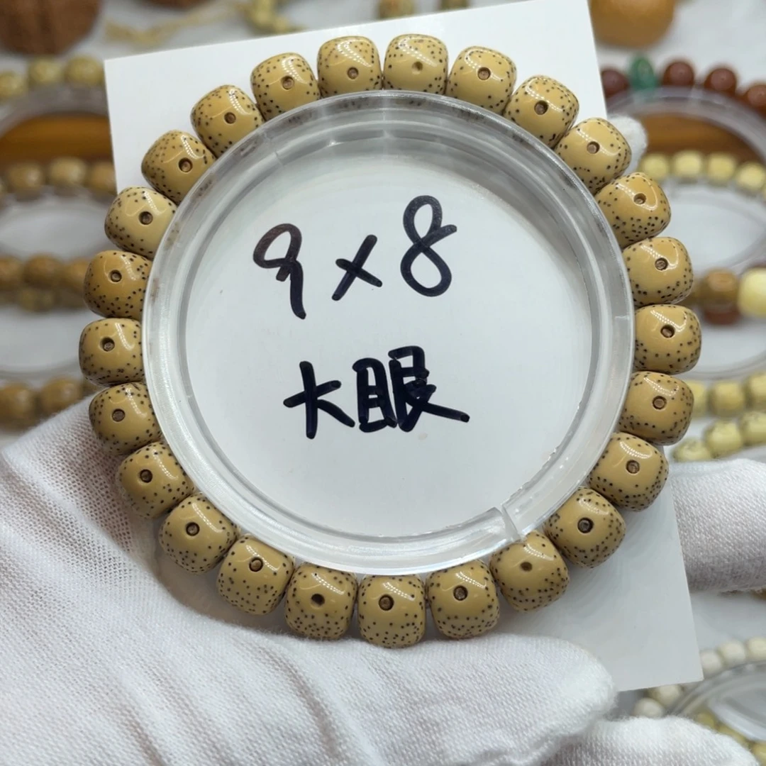 手串星月菩提9/8原白