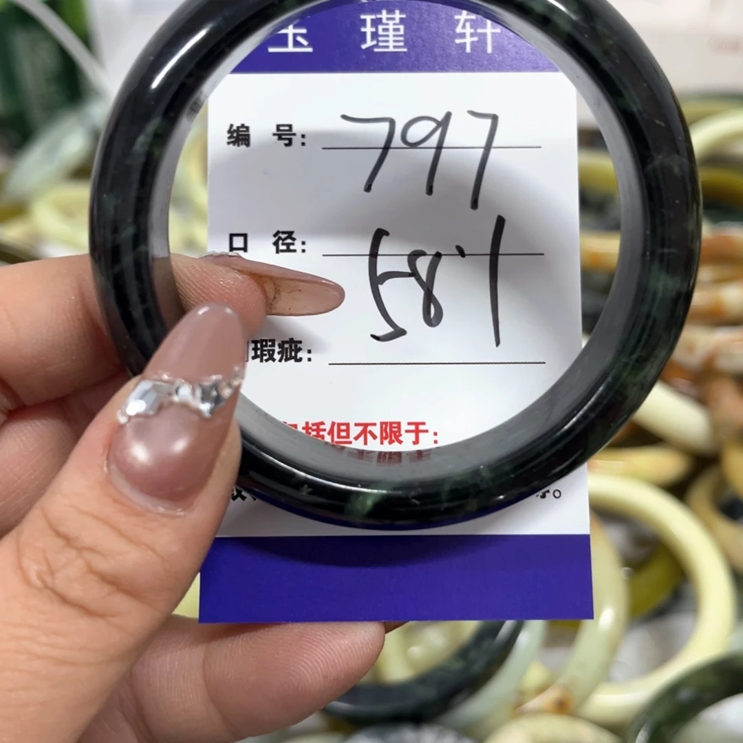 蛇纹石玉手镯未镶嵌