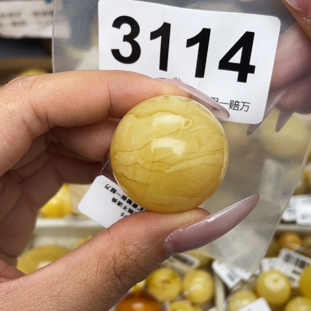 童***咪蜜蜡未镶嵌珠宝奇石29.6水线纹