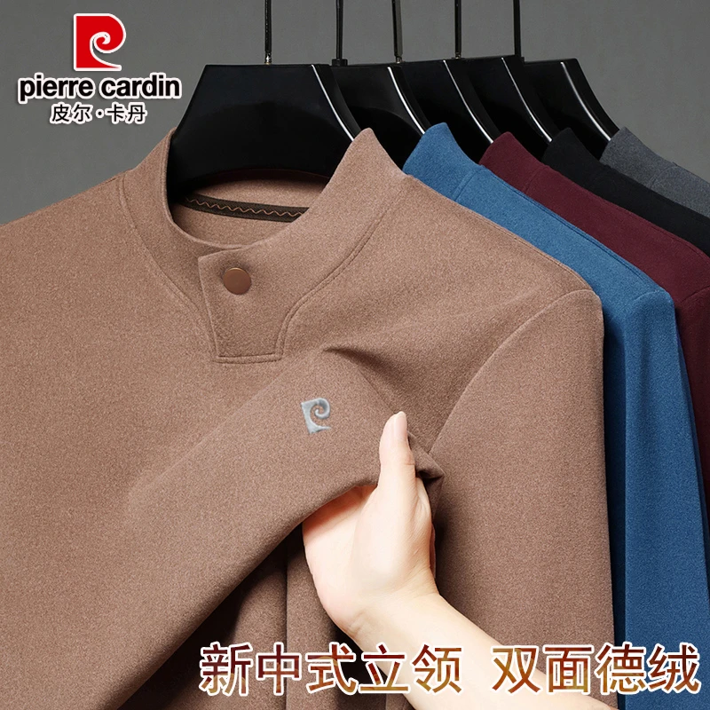 皮尔卡丹【新中式立领】双面德绒修身百搭内穿男士保暖上衣打底衫