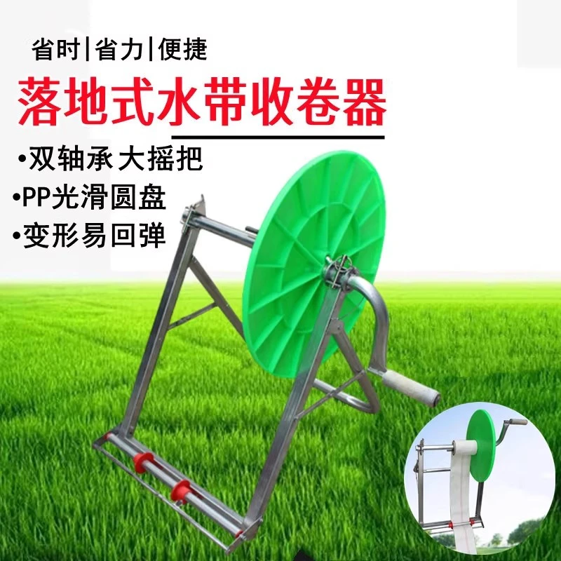 水带收放收盘架子卷带神器卷管浇地灌溉农用消防背式新款收带神器