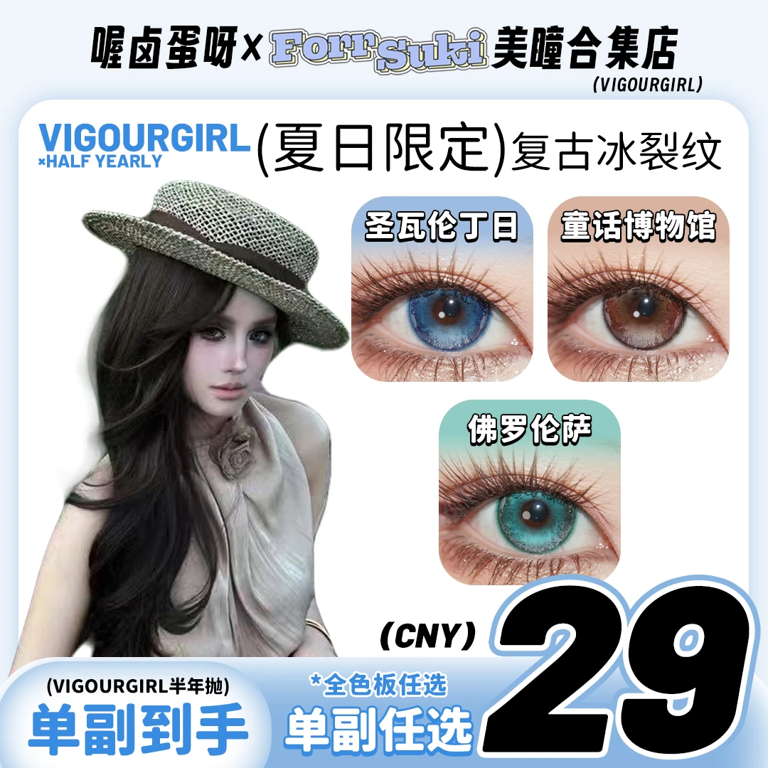 【达人】forrsuki×喔卤蛋呀半年抛圣瓦伦丁日童话博物馆佛罗伦萨