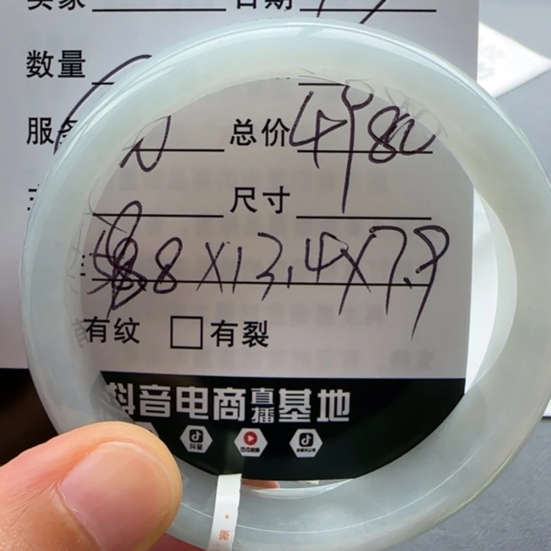 【闪购商品】翡翠手镯未镶嵌天然翡翠手镯