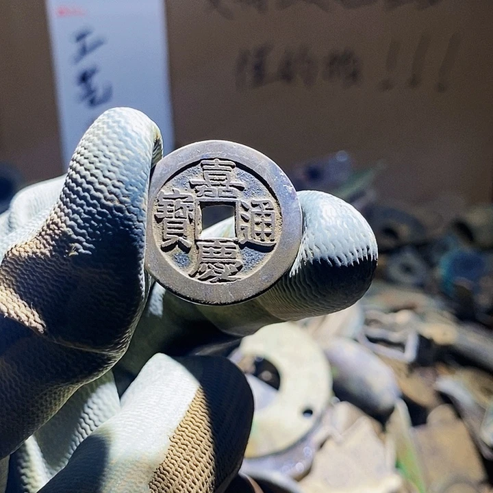 老***堂工艺品手机挂件 117