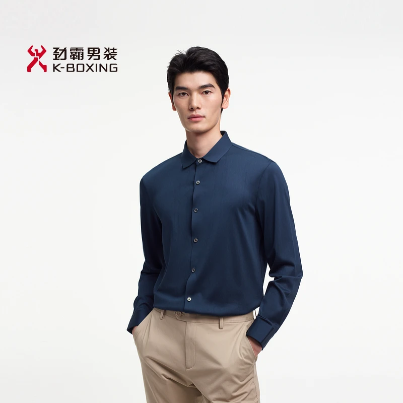 劲霸男装秋季桑蚕丝简约时尚丝之境主题冰感丝滑衬衫|BCBE1321