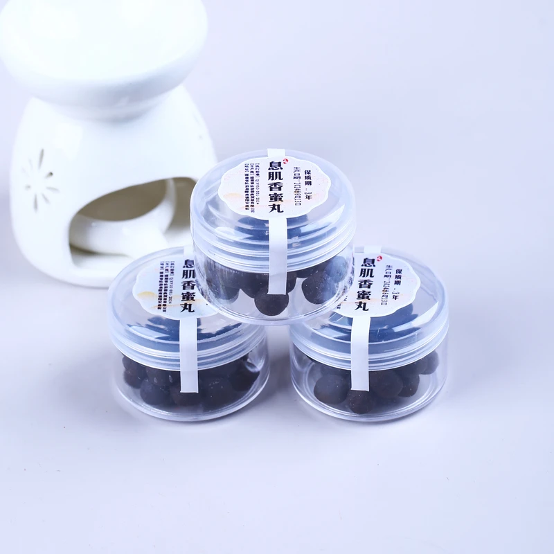【拍一发三】息肌 香丸 一盒 20颗
