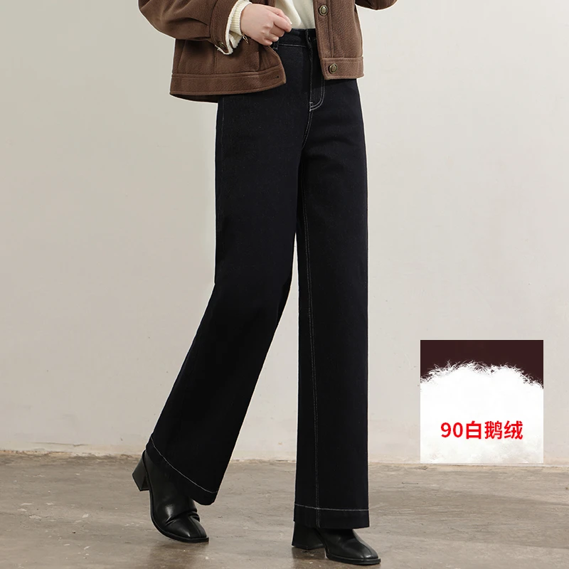 【匠心智造】90白鹅绒/高腰显瘦可拆卸黑金牛仔鹅绒直筒裤(W9317)