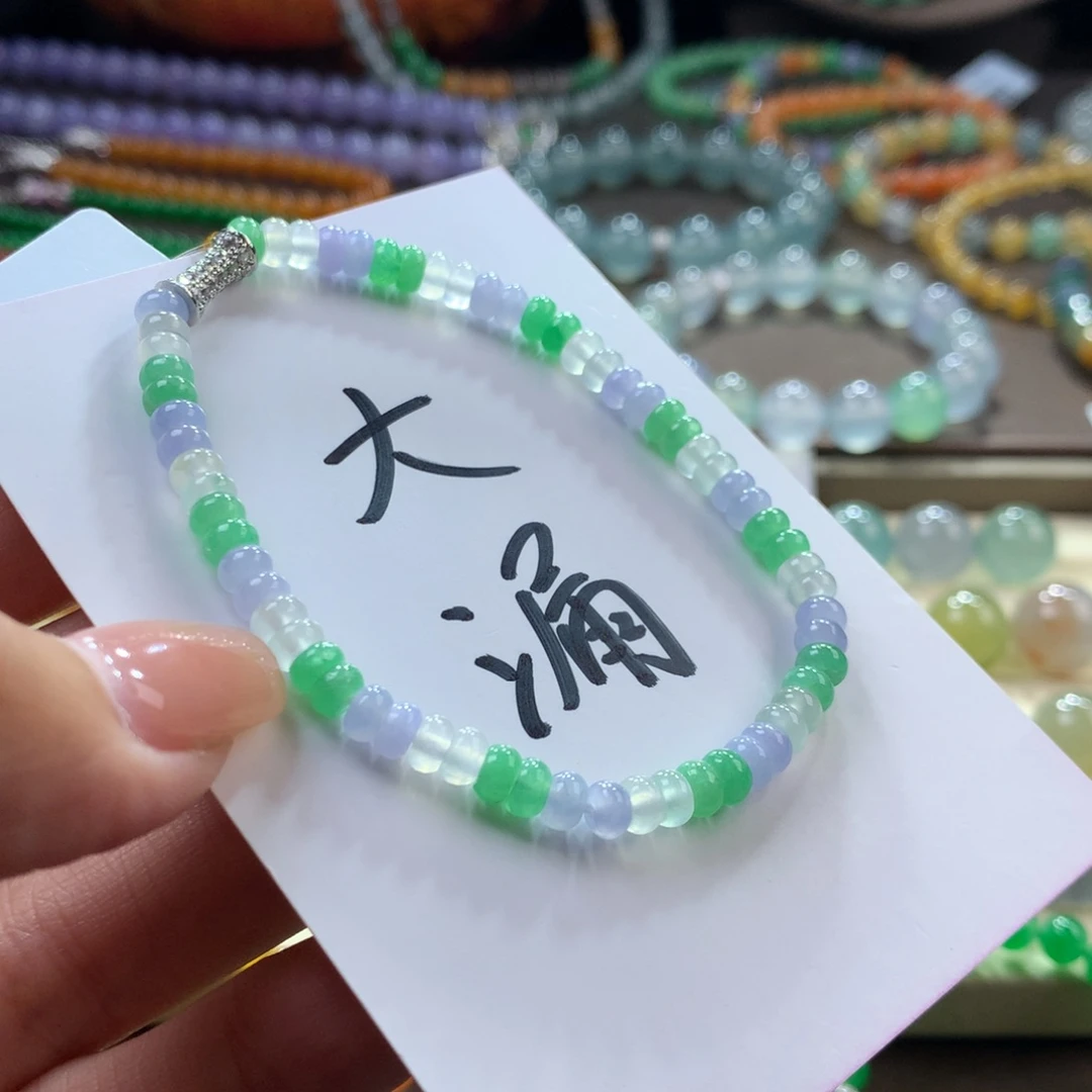 未镶嵌手链翡翠薰衣草色系算盘珠卡4.5