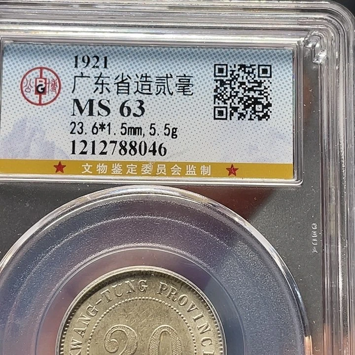 银如图所说的一个