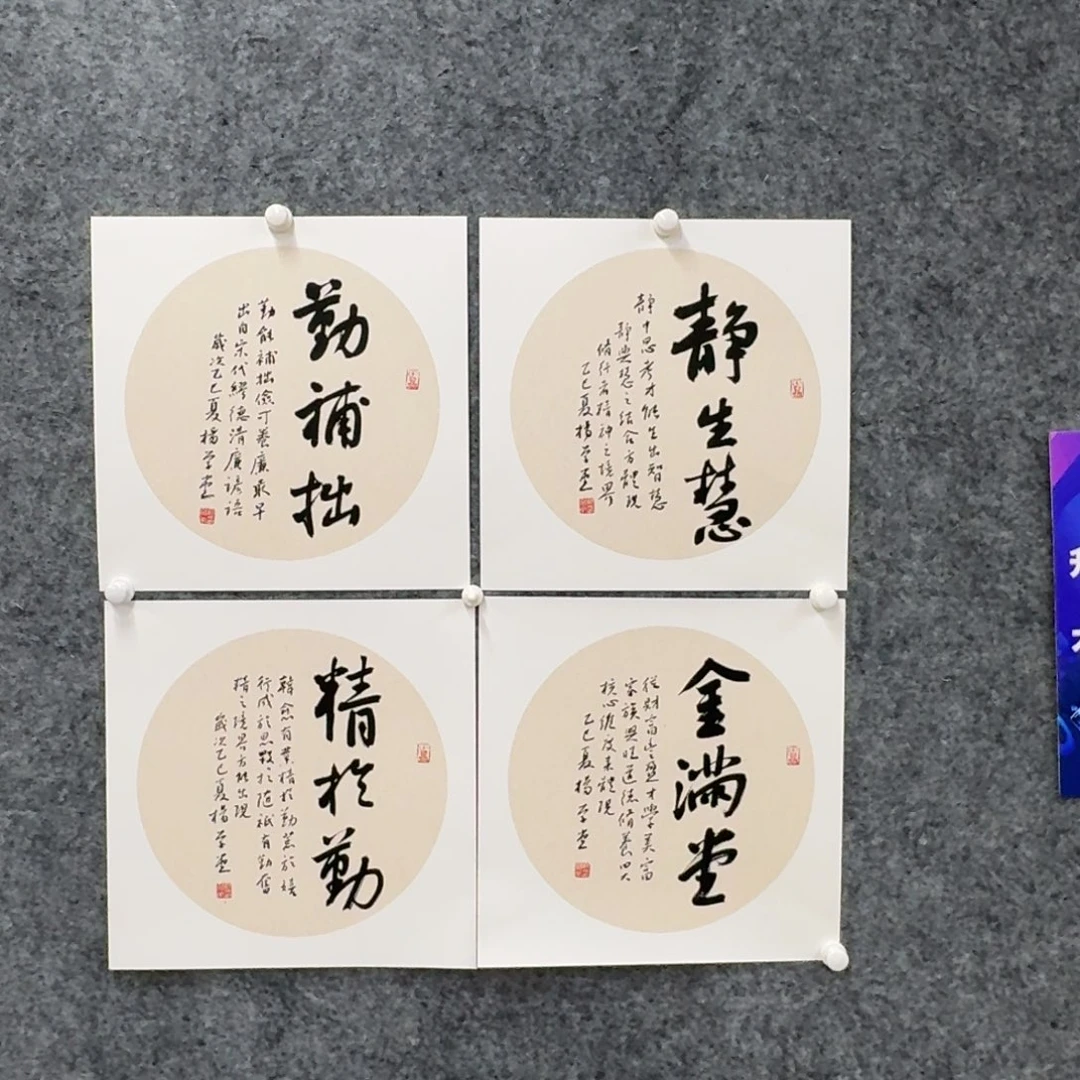 书法书法作品YXT老师