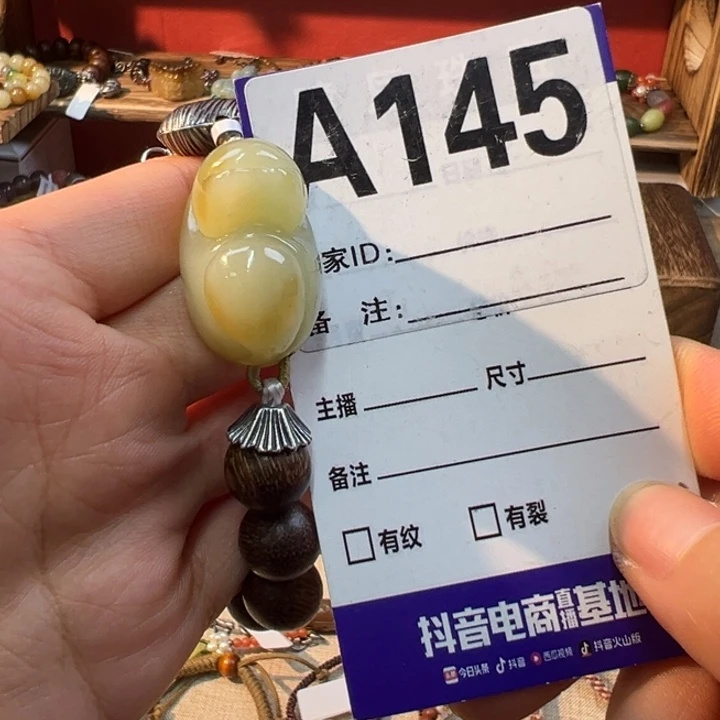未镶嵌手链和田玉木**沐
