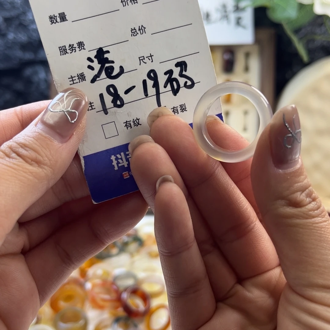 玛瑙/玉髓未镶嵌戒圈71