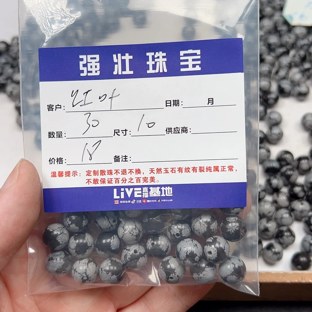 合金手链玛瑙/玉髓红**葭