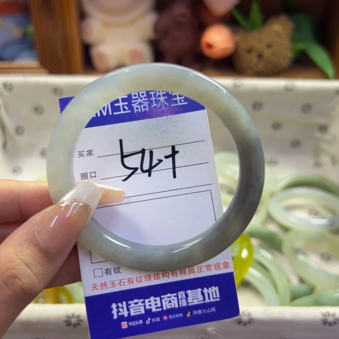 未镶嵌蛇纹石玉手镯242