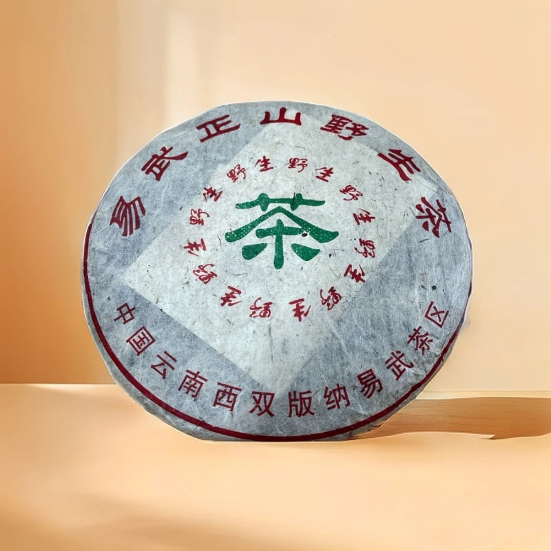 cy1594-易武正山野生茶-生茶-357g