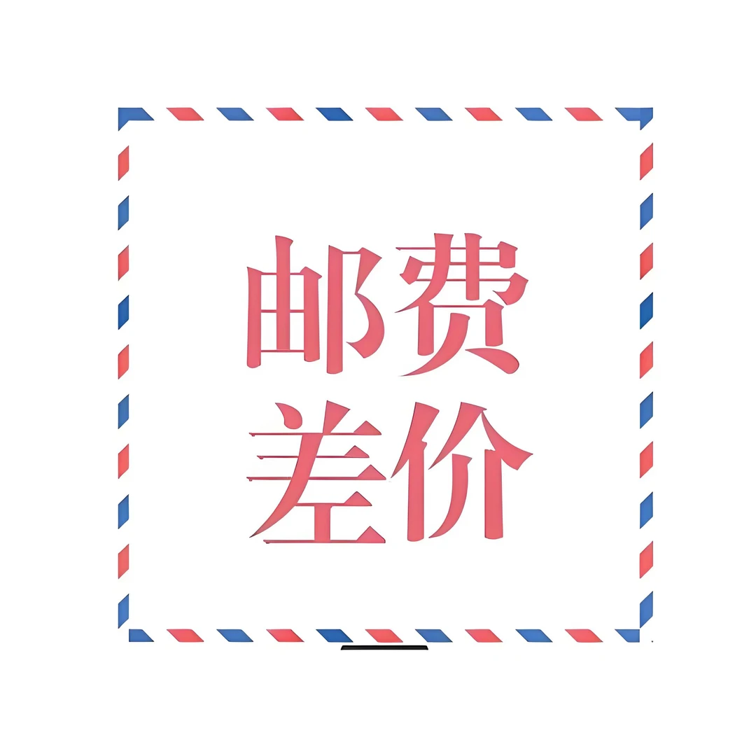 看好竹子一物一拍