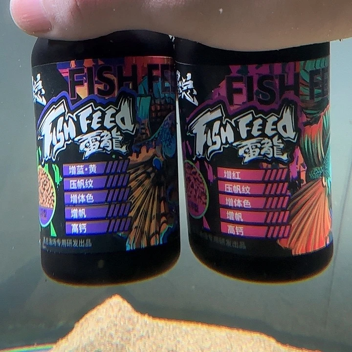 雷龙活动买一送一，到手2瓶，默认发一红一蓝