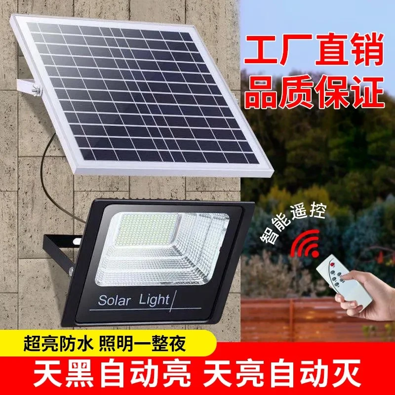 太阳能灯户外灯太阳能灯太阳能灯庭院灯太阳能照明灯太阳能庭院灯