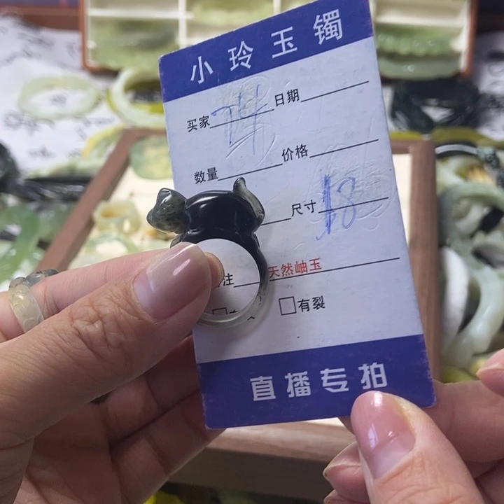 蛇纹石玉未镶嵌戒指