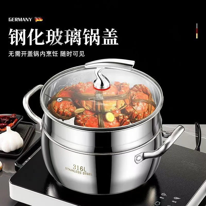 【24cm双层】不锈钢汤蒸锅带蒸屉上蒸下煮炉灶通用