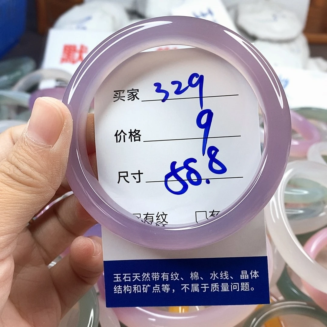 手镯玛瑙/玉髓未镶嵌329