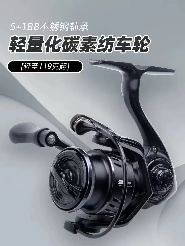 25款轻量化碳素纺车轮