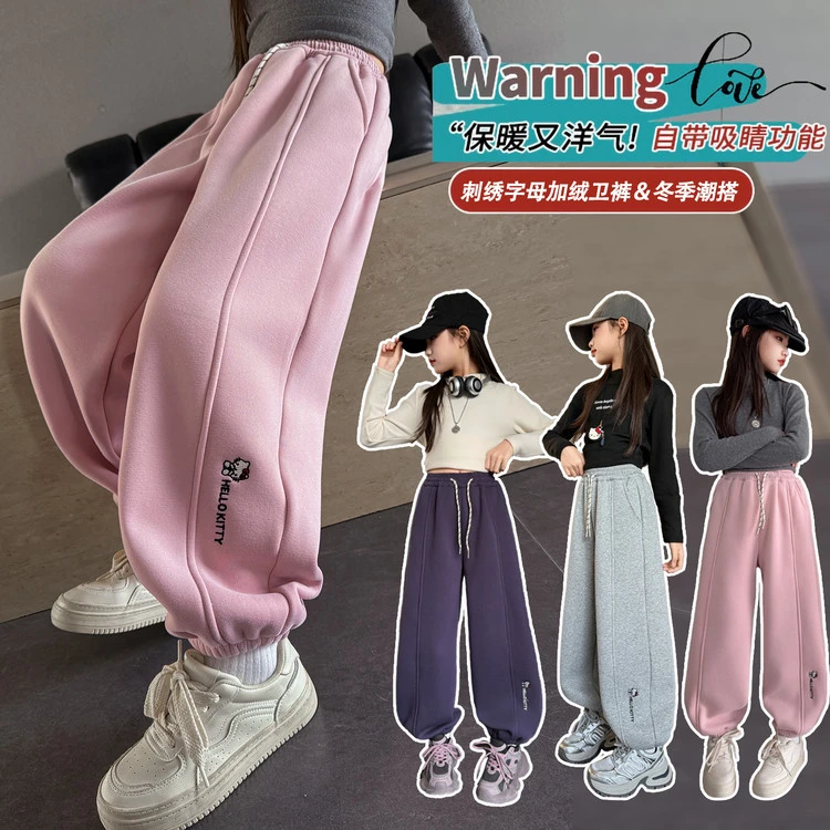 女童加绒运动裤冬装2025新款女大童一体绒裤子超好看学生卫裤保暖