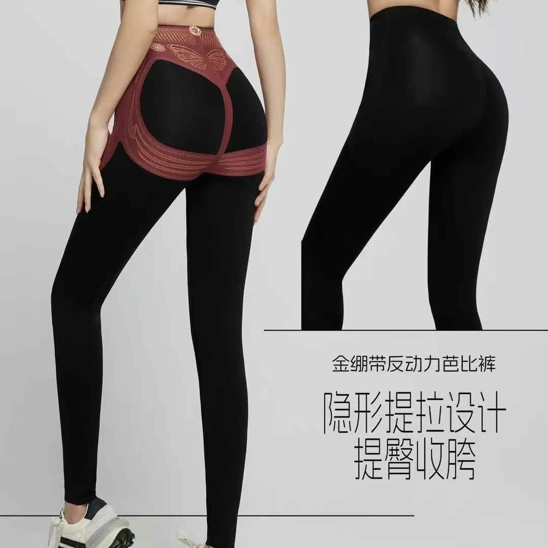 300#热元素春秋金绷带高腰提臀收胯反动力紧身芭比裤女