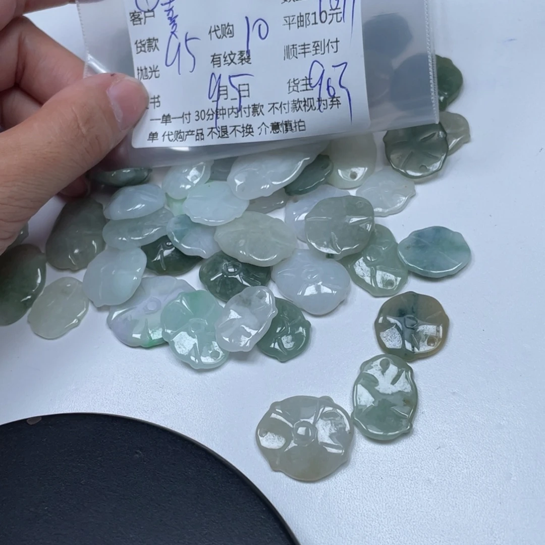 喜***颈饰未镶嵌翡翠翡翠吊坠