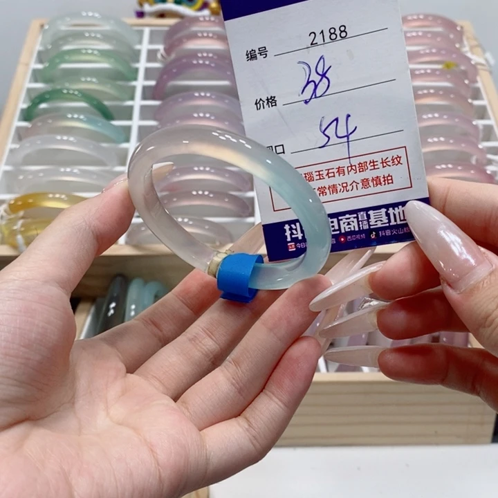 手镯玛瑙/玉髓合金2188