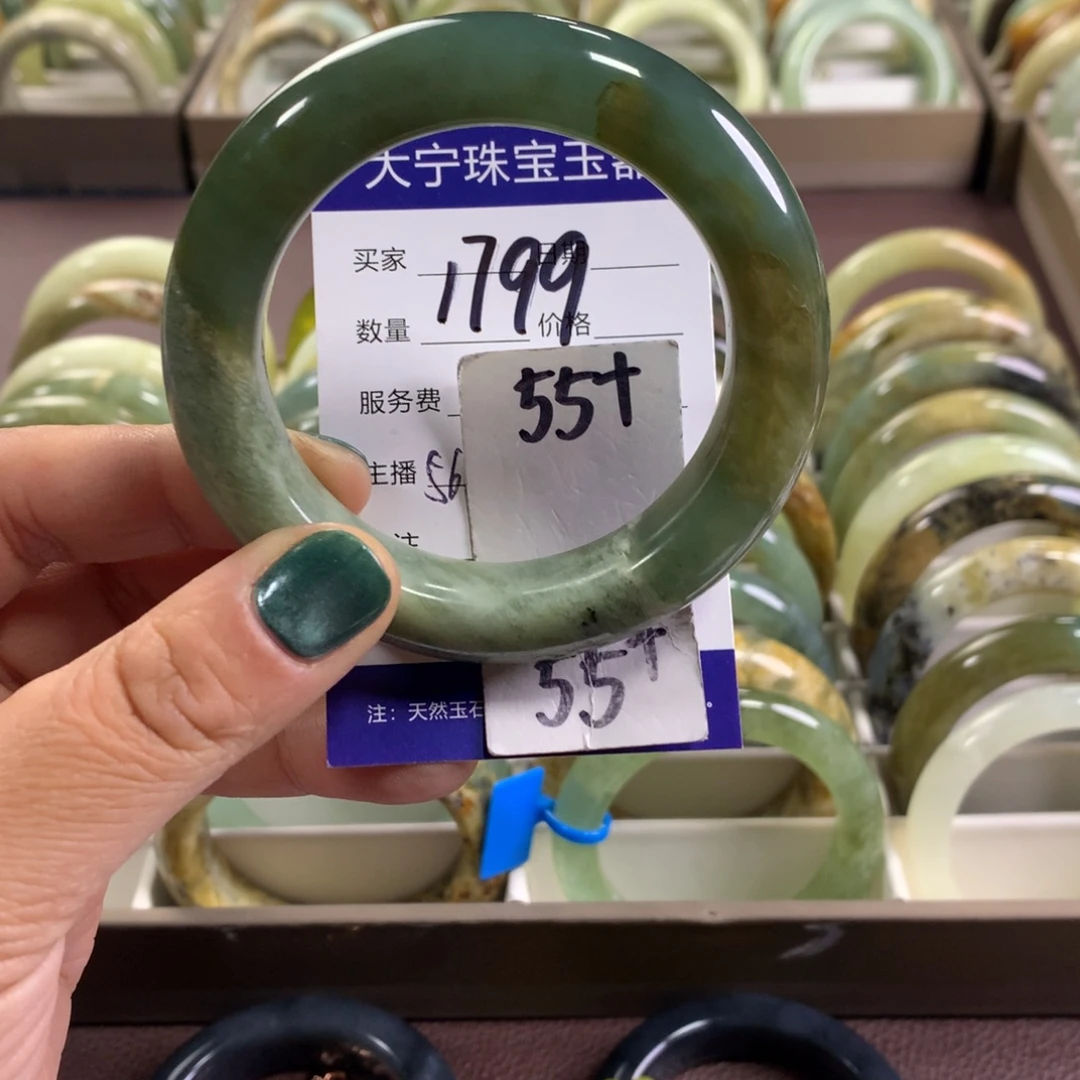 蛇纹石玉未镶嵌手镯1799