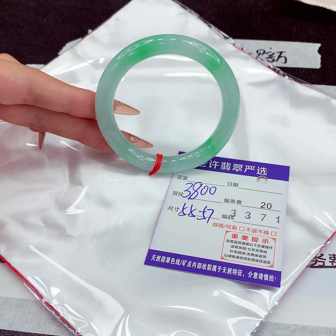 翡翠未镶嵌手镯55