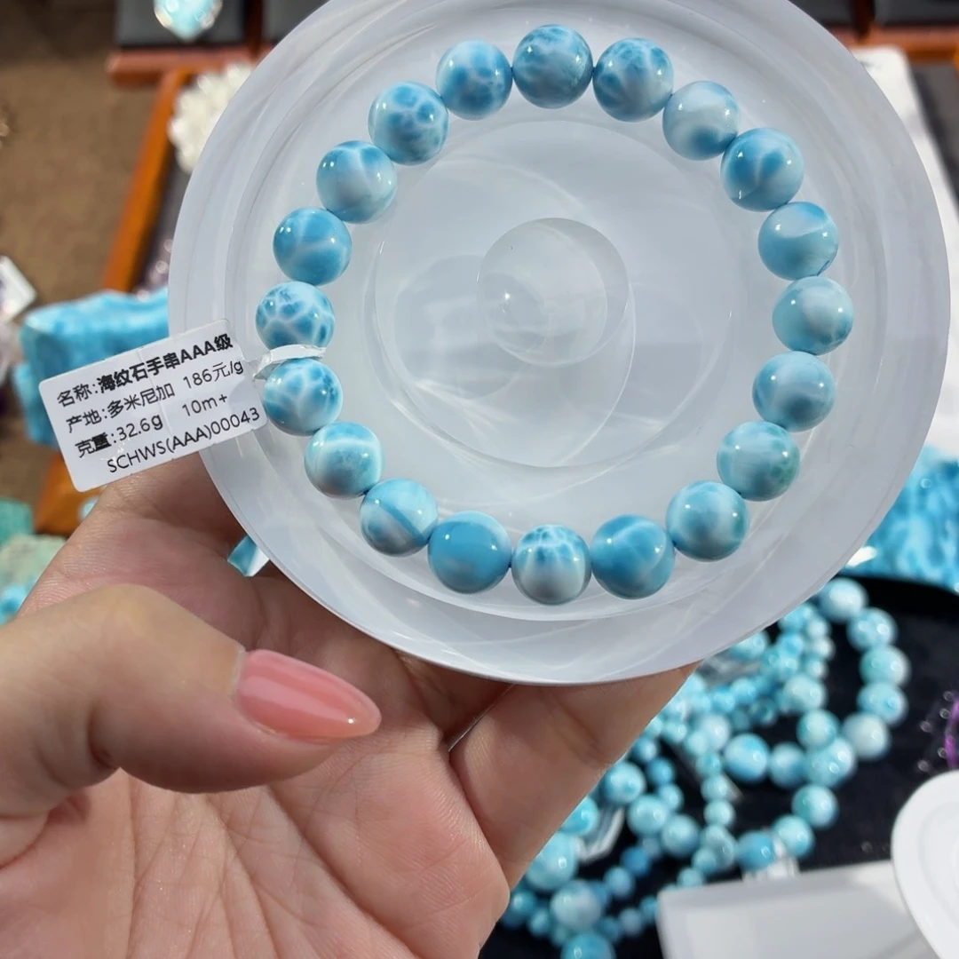 针钠钙石（海纹石）未镶嵌手串10mm