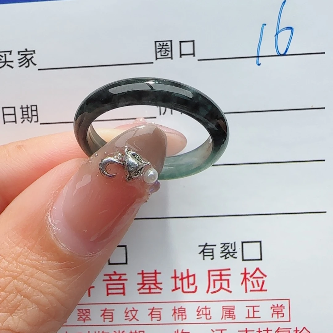未镶嵌戒指翡翠戒指