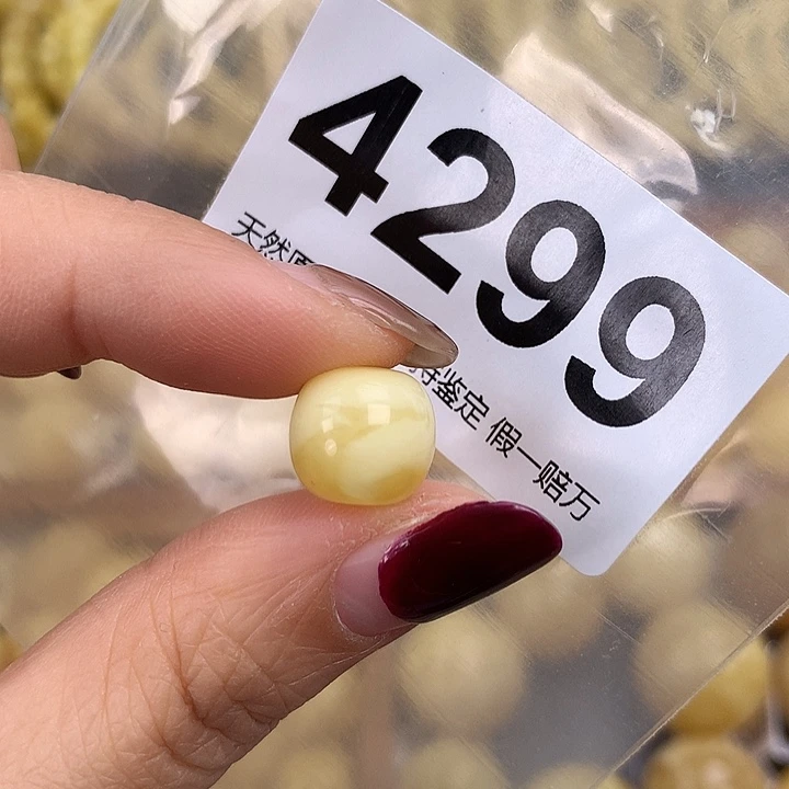 蜜蜡未镶嵌珠宝奇石11.8
