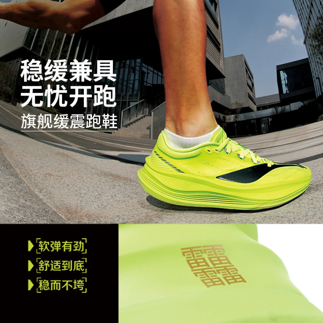 【2025新品】李宁越影5PRO情侣反光轻量高回弹缓震保护跑鞋ARHV014