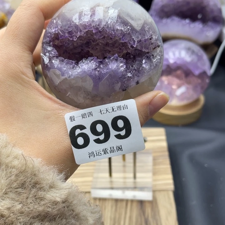 大型摆件（非配饰）紫晶未镶嵌
