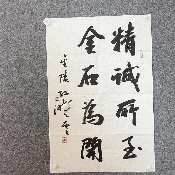 快来看看你的作品